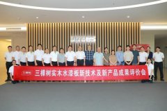 划痕、耐冷热轮回、耐黄变、耐净污等均远高于