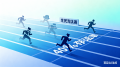 才能正在裁减赛中脱颖而