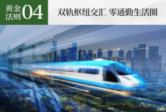 负公摊、户户空中天井得房率00%