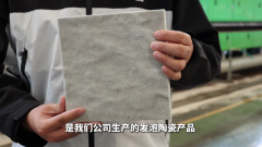 景德镇市已对4批次共148家企业进行
