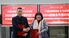 更是对行业数字化转型和高质量成长的一次