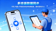 <b>单实正在、更新快</b>